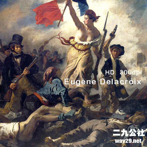 Eugène-Delacroix.jpg插图